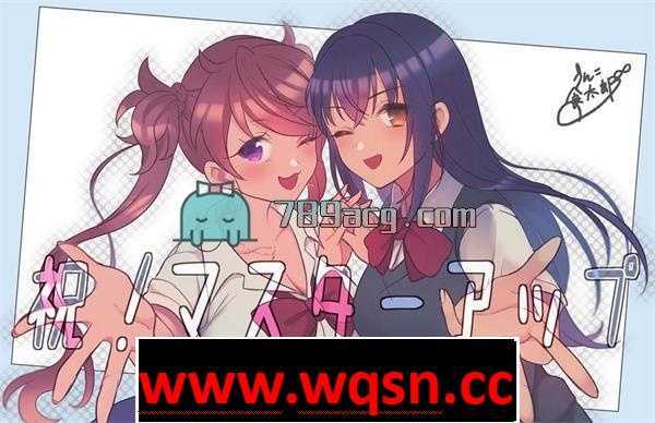 图片[2]-造梦少女游戏【GAL/汉化/动态】我的女友喜欢别人的欧金金！汉化版+全CG+动画【4.7G】 - 造梦少女游戏网-造梦少女游戏造梦少女游戏网