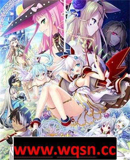 【战略SLG/生肉】[神缘续作]天結いラビリンスマイスタ 附预约特典【新作/6G】-造梦少女游戏造梦少女游戏网
