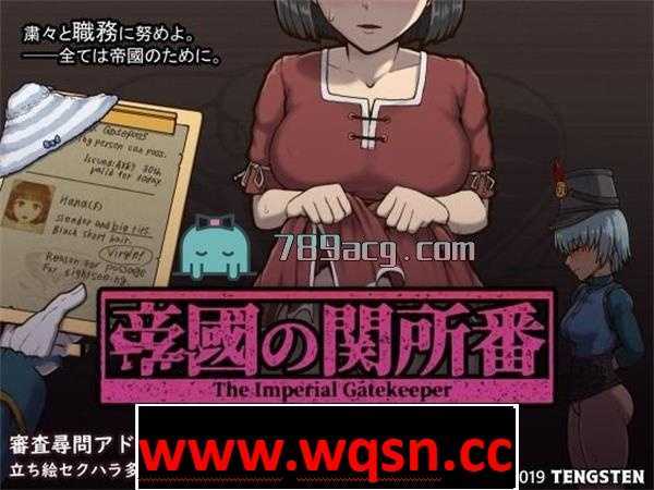 【SLG/汉化/全动态】帝国的守门者 V1.6.3 精翻作弊汉化版+作弊【7月超大更新/100M】-造梦少女游戏造梦少女游戏网