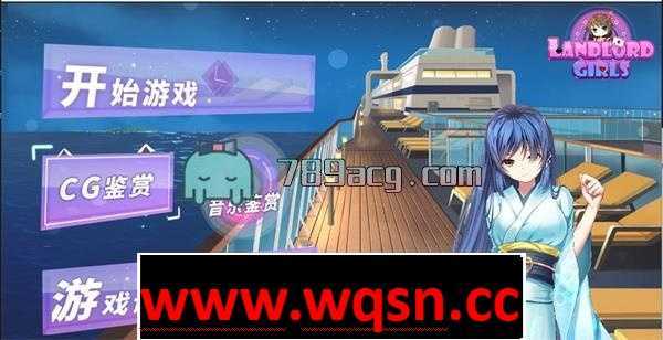 【互动SLG/国产/中文】斗地主少女v1.2.01 完整版 附存档+攻略【3G】 - 造梦少女游戏网-造梦少女游戏造梦少女游戏网