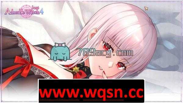 【互动SLG/中文/全动态/全CV】可爱的女巫4：欲望 官方中文步兵版+作弊+存档【新作/9.4G】-造梦少女游戏造梦少女游戏网