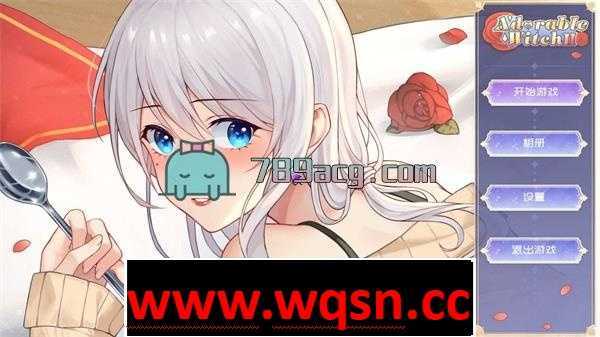 【互动SLG/中文/全动态】可爱的女巫2 官方中文步兵版+自带作弊-超高压【新作/6.8G】-造梦少女游戏造梦少女游戏网