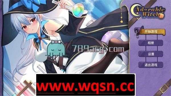 【互动SLG/中文】可爱的女巫 STEAM官方中文步兵版+自带作弊★超高压【新作/5.3G】-造梦少女游戏造梦少女游戏网