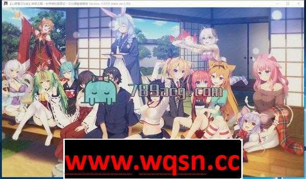 【GAL/汉化】神明的尾巴：天干地支神们的报恩！精修汉化版【全CV/4.5G】-造梦少女游戏造梦少女游戏网