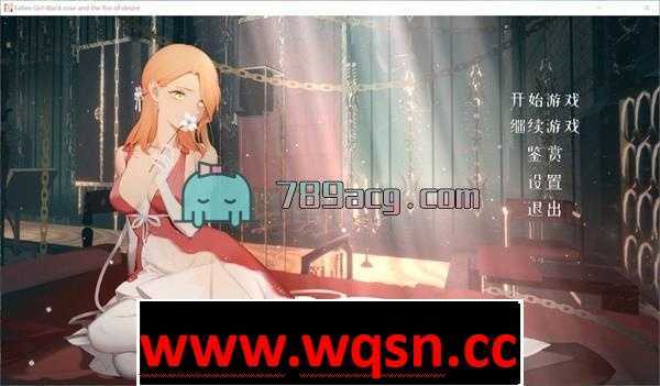 【GAL/汉化/步兵】堕落千金—黑蔷薇与欲望之火 步兵官方中文版【新作/1.2G】-造梦少女游戏造梦少女游戏网