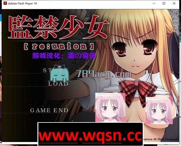 【教育SLG/汉化】监禁少女 汉化版 【全CV/700M】-造梦少女游戏造梦少女游戏网