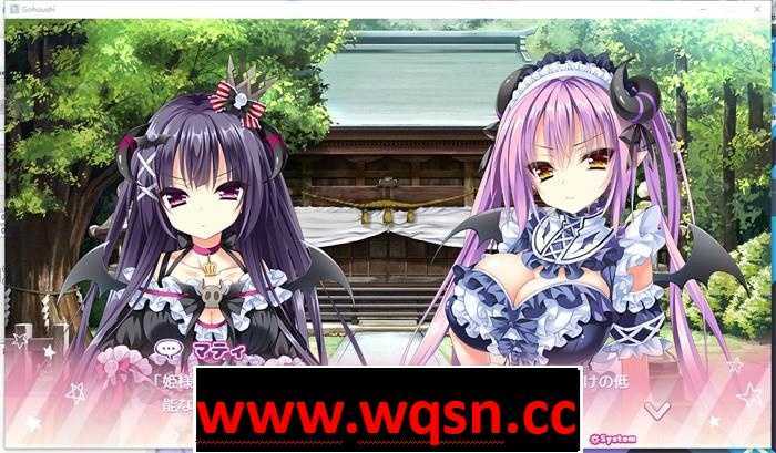 图片[3]-造梦少女游戏【GAL/生肉】天使与恶魔/ごほうしアクマとオシオキてんし【全CV/1.8G】 - 造梦少女游戏网-造梦少女游戏造梦少女游戏网