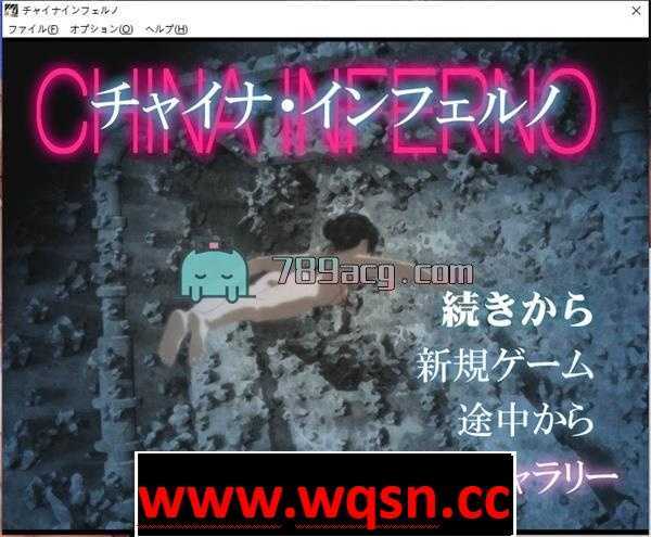 图片[2]-造梦少女游戏【3D/高质ACT/全动态】武术娘の地狱：CHINA INFERNOCN V1.5+全开档+解密CG包【3.5G】 - 造梦少女游戏网-造梦少女游戏造梦少女游戏网