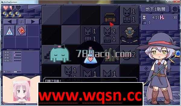 H陷阱扫除者迷宫探索玩法截图 互动SLG游戏画面