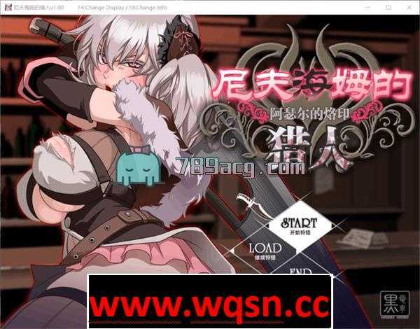 图片[1]-造梦少女游戏【SLG/中文】尼夫海姆的猎人：阿瑟尔的烙印官方中文+DLC-造梦少女游戏造梦少女游戏网