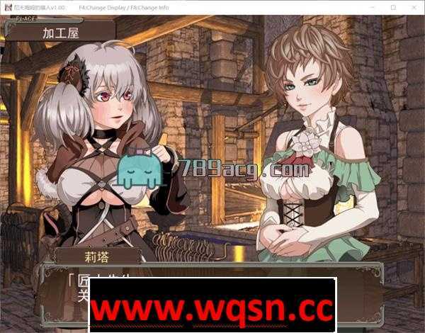 图片[2]-造梦少女游戏【SLG/中文】尼夫海姆的猎人：阿瑟尔的烙印官方中文+DLC-造梦少女游戏造梦少女游戏网