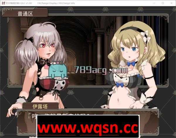 图片[3]-造梦少女游戏【SLG/中文】尼夫海姆的猎人：阿瑟尔的烙印官方中文+DLC-造梦少女游戏造梦少女游戏网