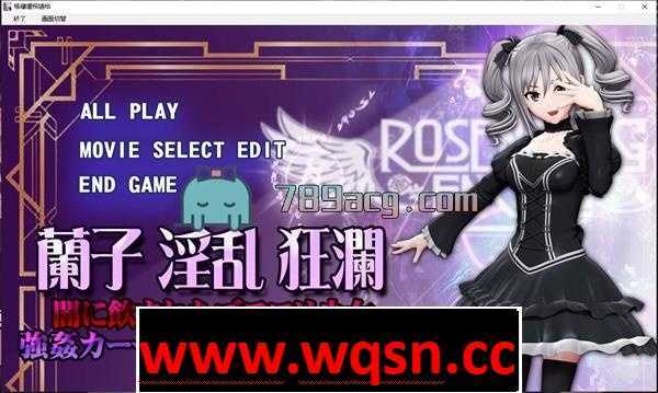 【3D互动/全动态】强姦摄影-神崎兰子 – カーセッ【全CV/1G】-造梦少女游戏造梦少女游戏网