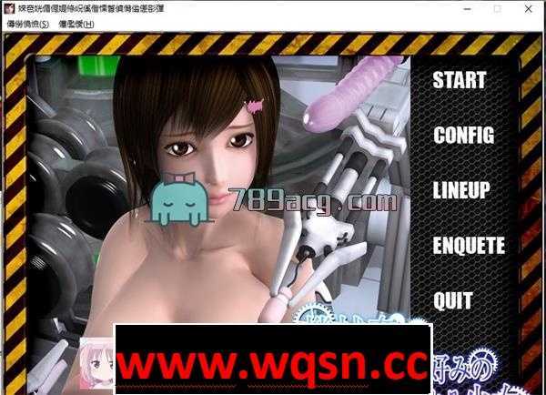 【3D互动/全动态】受虐嗜好少女和强制机械羞辱的封闭空间 正式版【全CV/600M】-造梦少女游戏造梦少女游戏网