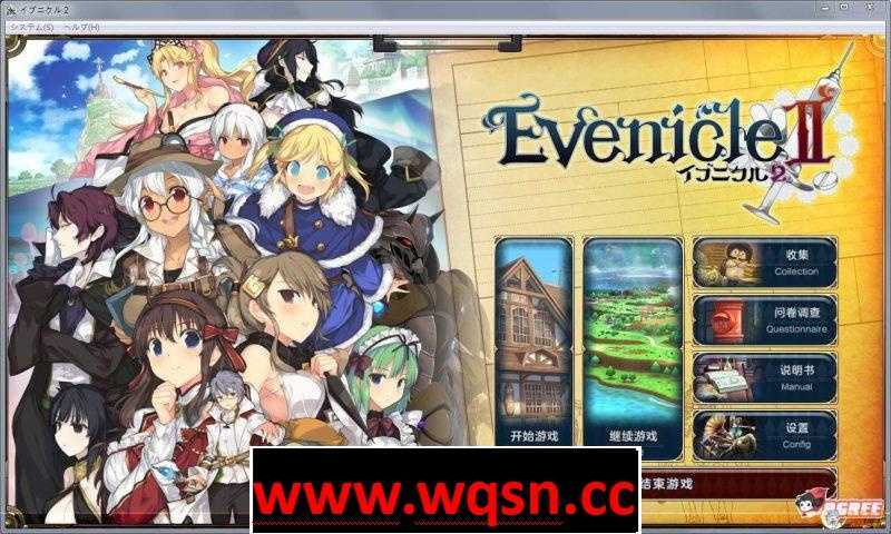 【大作RPG/汉化/动态】夏娃年代记2 Ver1.02 完整汉化修复版+全特典+全CG【7G】-造梦少女游戏造梦少女游戏网