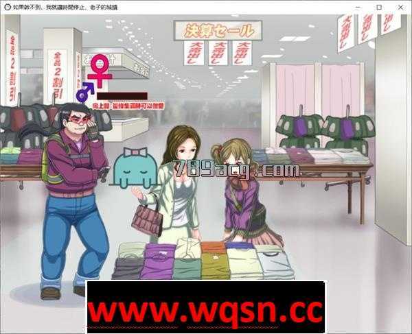 图片[3]-造梦少女游戏【经典SLG/中文/全动态】如果干不到我就让时间停止-老子的城镇！官方中文版付前作 【200M】 - 造梦少女游戏网-造梦少女游戏造梦少女游戏网