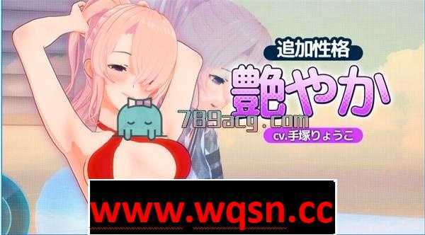 【3D互动/汉化】恋活7.3最新汉化整合版 包含所有补丁+MOD9000人物【20G】 - 造梦少女游戏网-造梦少女游戏造梦少女游戏网