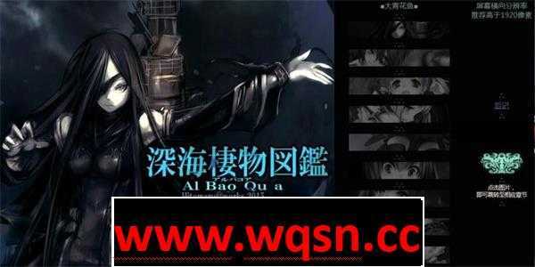 图片[2]-造梦少女游戏【SLG/汉化/重扣】 幻想生物大图鉴 1~21 完整汉化合集付漫画CG 【2.5G】 - 造梦少女游戏网-造梦少女游戏造梦少女游戏网