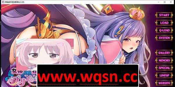 【教育SLG/重扣】身体改造狂乱公主！亡国公主狂暴改造+全CG【全CV/2.5G】 - 造梦少女游戏网-造梦少女游戏造梦少女游戏网