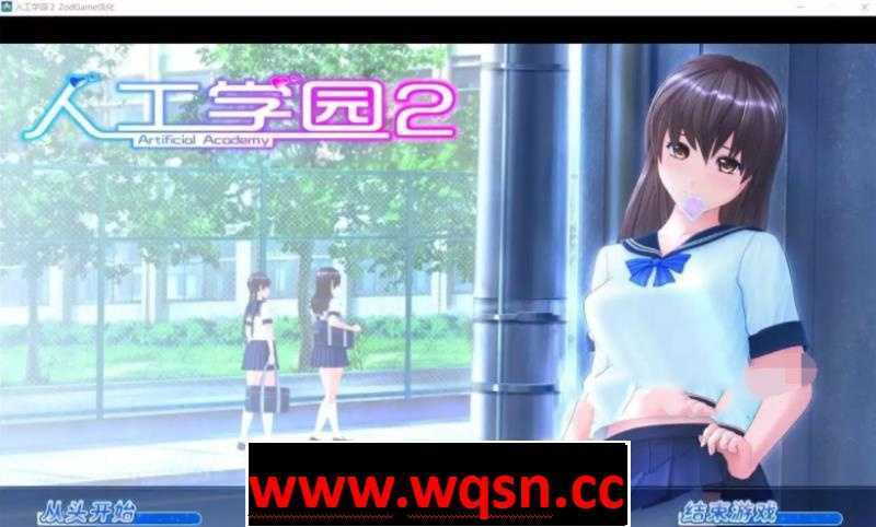 【3D互动/全动态】[I社] ジンコウガクエン2 人工学园2 硬盘版汉化版【20G】 - 造梦少女游戏网-造梦少女游戏造梦少女游戏网