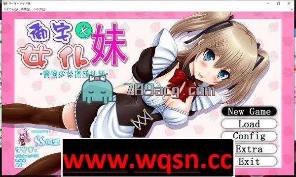 【养成互动SLG/汉化】御宅义妹女仆：偶像少女养成计划！精修汉化版【800M】-造梦少女游戏造梦少女游戏网