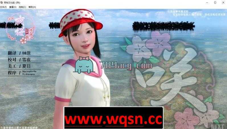 【3D互动/全动态】咲 吉野红叶/完整汉化版 【全CV/1.8G】-造梦少女游戏造梦少女游戏网