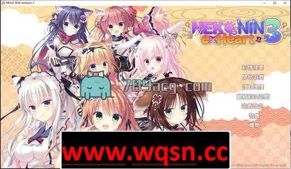 图片[2]-造梦少女游戏【GAL/中文/合集】猫忍之心！1+2+3+番外 六部整合 官方繁中步兵版【全CV/10G】 - 造梦少女游戏网-造梦少女游戏造梦少女游戏网