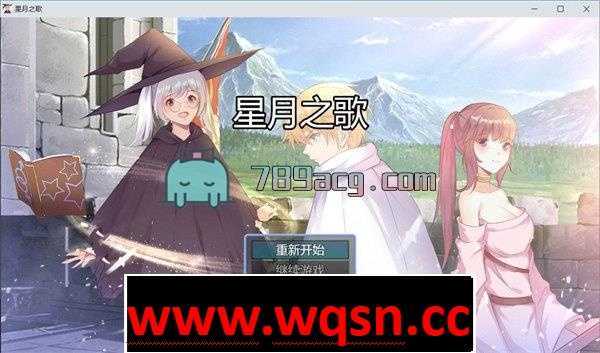 【国产RPG/中文】星月之歌1-2 STEAM官方中文步兵版+全CG包【新作/中文配音/3.1G】-造梦少女游戏造梦少女游戏网