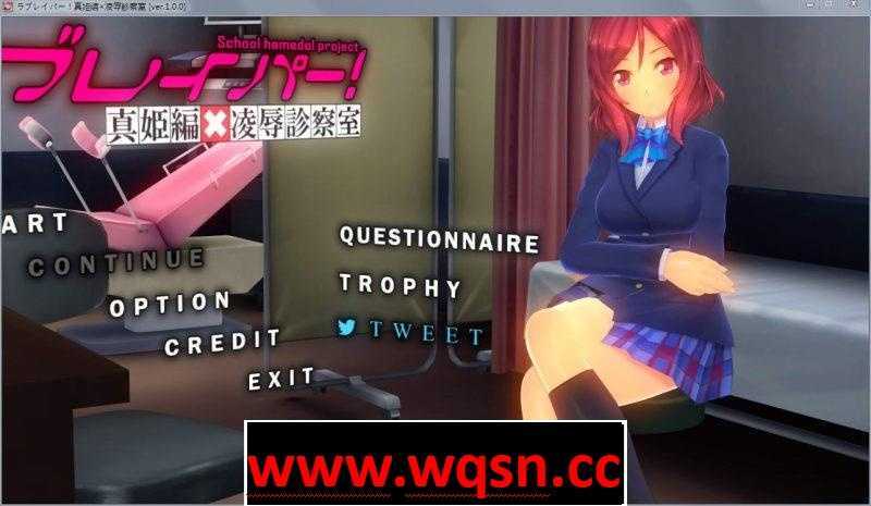 图片[1]-造梦少女游戏【3D互动/全动态】凌褥诊察室~真姫编：内窥镜的实用方法！步兵完全版【4G】 - 造梦少女游戏网-造梦少女游戏造梦少女游戏网