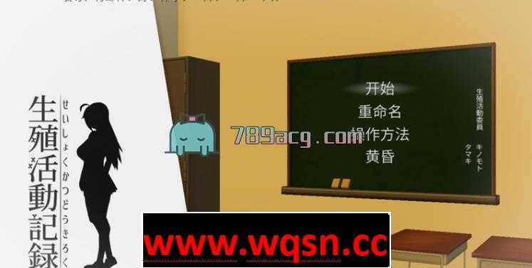 【互动SLG/汉化/全动态CV】我的生植活动记录！精翻汉化完结步兵版【400M】-造梦少女游戏造梦少女游戏网