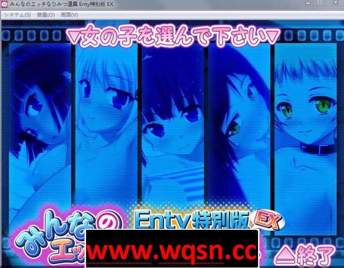 【HAG/全动态/2.5D】大家的エロ秘密工具·EX整合限定支援版-造梦少女游戏造梦少女游戏网