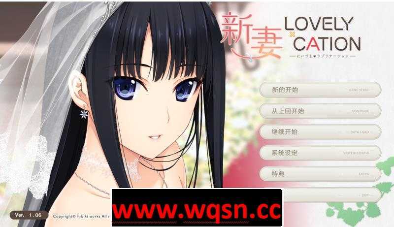 图片[2]-造梦少女游戏【爆热SLG/汉化/全动态】新妻LOVELY×CATION 全线精翻汉化版+存档【11G/全CV】 - 造梦少女游戏网-造梦少女游戏造梦少女游戏网