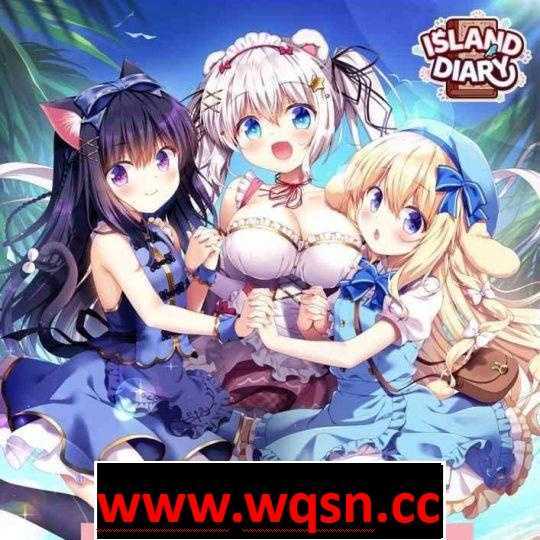 【GAL/中文/全CV】ISLAND DIARY 无人岛日记 官方中文版+存档【新作/3G】-造梦少女游戏造梦少女游戏网