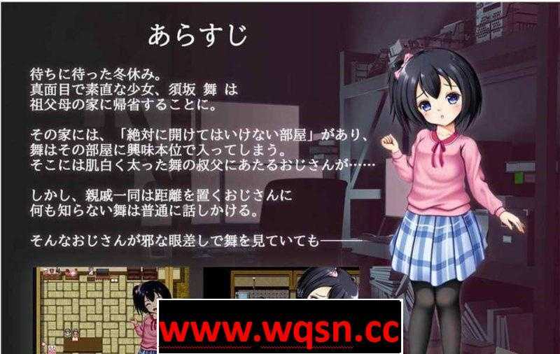 【RPG】黑丝少女与家里蹲大叔+存档【云汉化】【黑丝】【无知】【堕落】-造梦少女游戏造梦少女游戏网