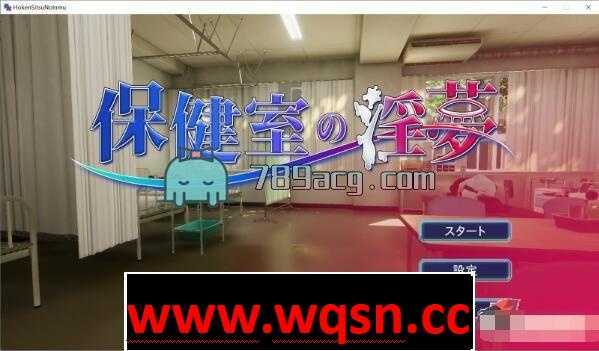 【3D互动/全动态】保健室的银梦~V1.01完整正式版+动画版【2.6G/新作/全CV】-造梦少女游戏造梦少女游戏网