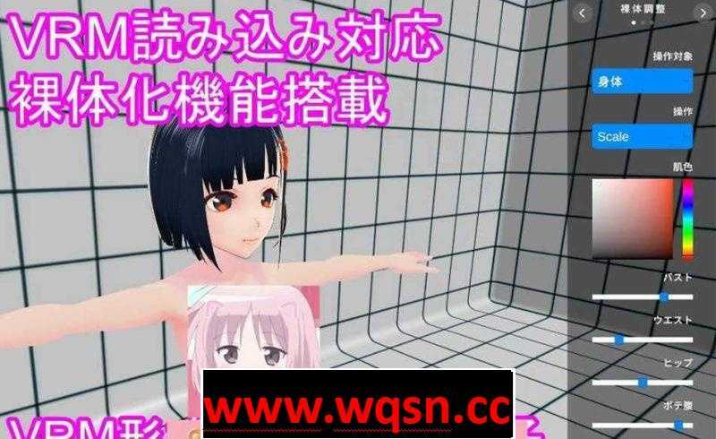 【互动SLG】VRM风俗模拟器~献给馋她身子的VRchat玩家~【神器】【开放式】【含VR模式】-造梦少女游戏造梦少女游戏网