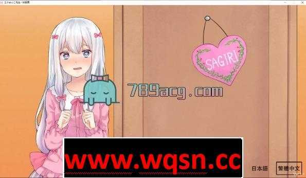 【互动SLG】饲育妹妹 ~情色漫画老师宠物机~ver2.1【官方中文】【像素动态】【优质Cu】-造梦少女游戏造梦少女游戏网