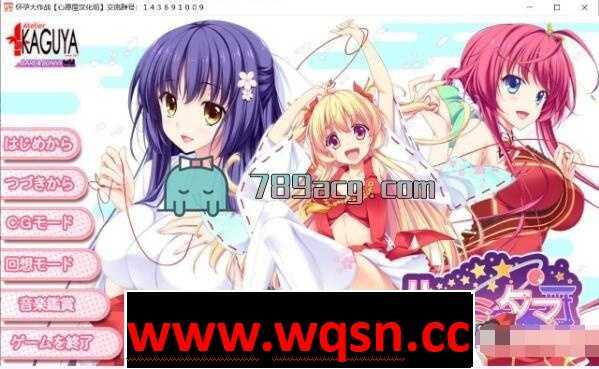 【拔作ADV/汉化/全CV】[竹子社]怀孕大作战 精翻汉化硬盘版+全存档【3.7G】-造梦少女游戏造梦少女游戏网