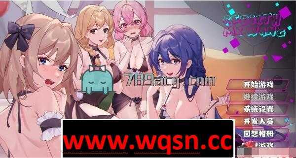 【超邪恶SLG/中文/全动态】重生之隔壁老王！官方中文步兵版/作弊【1.2G/新作/全CV】 - 造梦少女游戏网-造梦少女游戏造梦少女游戏网