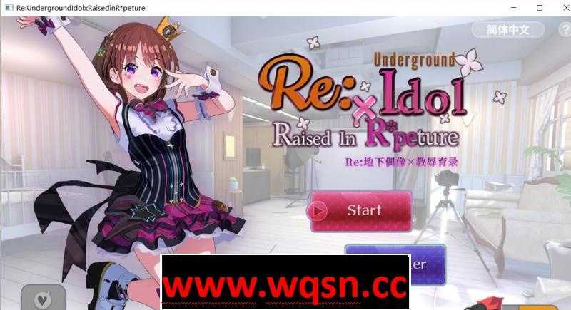 图片[1]-造梦少女游戏[HAG/中文/全动态] RE：地下偶像X教辱育录 官方中文版 2.2G - 造梦少女游戏网-造梦少女游戏造梦少女游戏网