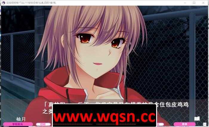 图片[4]-造梦少女游戏【顶级拔作/精翻/动态CV】[竹子社]我的姐姐老师～补习课的魅艳老师 汉化版+存档【6G】 - 造梦少女游戏网-造梦少女游戏造梦少女游戏网