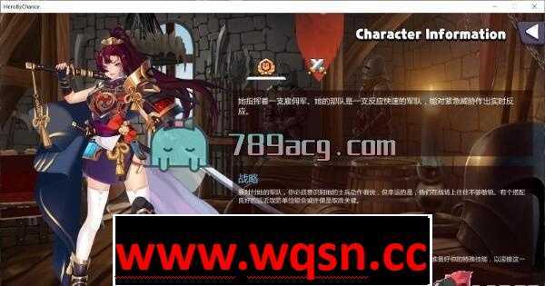 图片[2]-造梦少女游戏【战略SLG/中文/动态CV】巧合英雄Hero By Chance 1.1.0官中步兵作弊版【大更新/1.2G】 - 造梦少女游戏网-造梦少女游戏造梦少女游戏网