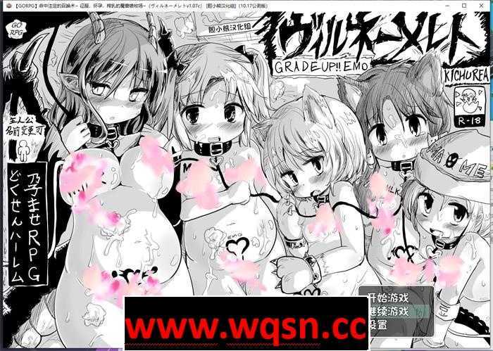 [RPG/汉化] 命中注定的召唤术 ヴィルネーメレト v1.201 AI个汉内嵌版-造梦少女游戏造梦少女游戏网