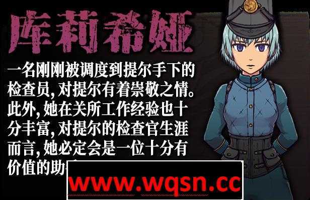 图片[6]-造梦少女游戏【爆款SLG/中文/动态】帝国入境所 V1.75 STEAM官方中文作弊完全版+DLC【新作/500M】 - 造梦少女游戏网-造梦少女游戏造梦少女游戏网