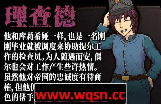 图片[8]-造梦少女游戏【爆款SLG/中文/动态】帝国入境所 V1.75 STEAM官方中文作弊完全版+DLC【新作/500M】 - 造梦少女游戏网-造梦少女游戏造梦少女游戏网