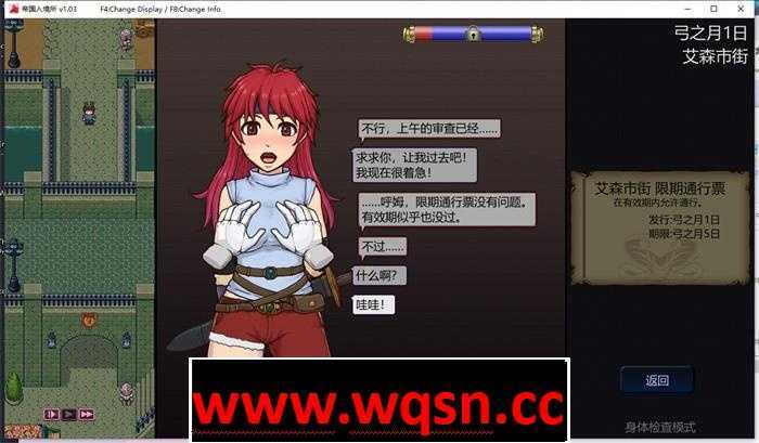 图片[13]-造梦少女游戏【爆款SLG/中文/动态】帝国入境所 V1.75 STEAM官方中文作弊完全版+DLC【新作/500M】 - 造梦少女游戏网-造梦少女游戏造梦少女游戏网