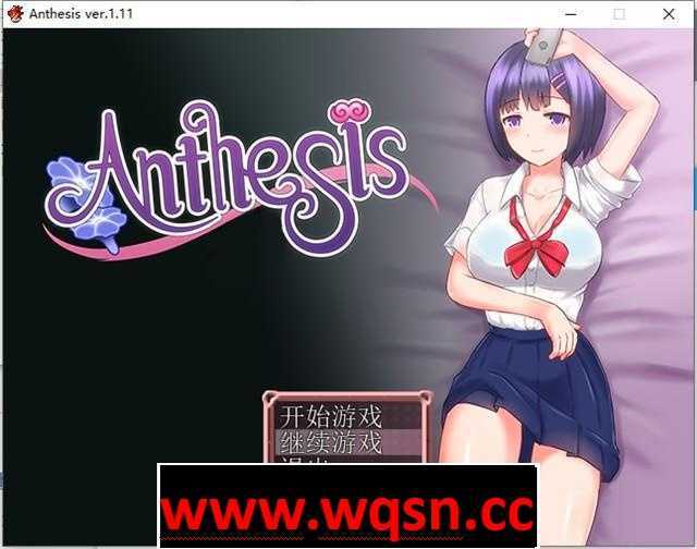 【日式RPG/中文】恶魔之咒：Anthesis Ver1.11 DL官方中文版+存档 【新作/300M】-造梦少女游戏造梦少女游戏网