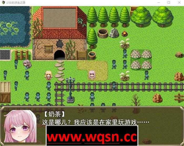 图片[2]-造梦少女游戏【探索生存RPG/中文】少女的求生之路 官方中文步兵版+回想【CV/450M】 - 造梦少女游戏网-造梦少女游戏造梦少女游戏网