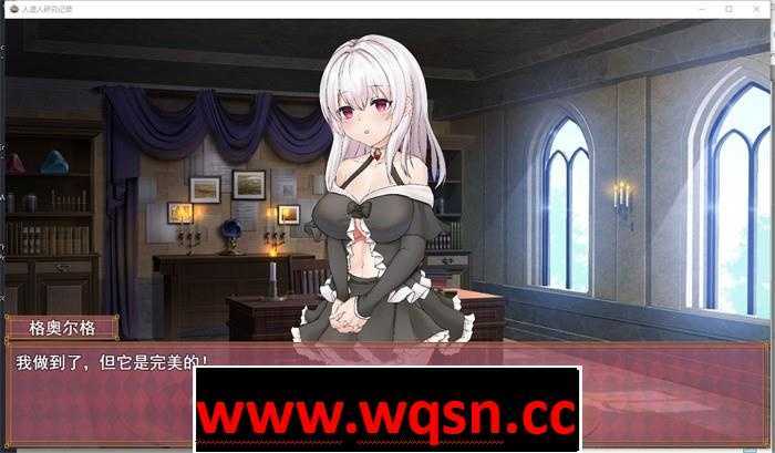 图片[2]-造梦少女游戏【互动SLG/汉化/动态】人造人的研究记录 V220126 云汉化版【更新/全CV/900M】 - 造梦少女游戏网-造梦少女游戏造梦少女游戏网