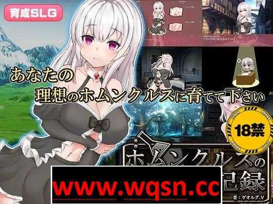 【互动SLG/汉化/动态】人造人的研究记录 V220126 云汉化版【更新/全CV/900M】 - 造梦少女游戏网-造梦少女游戏造梦少女游戏网